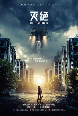 全能影视文艺电影第七个夏天海报
