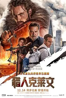 全能影视2026上半年口碑片单资讯配图